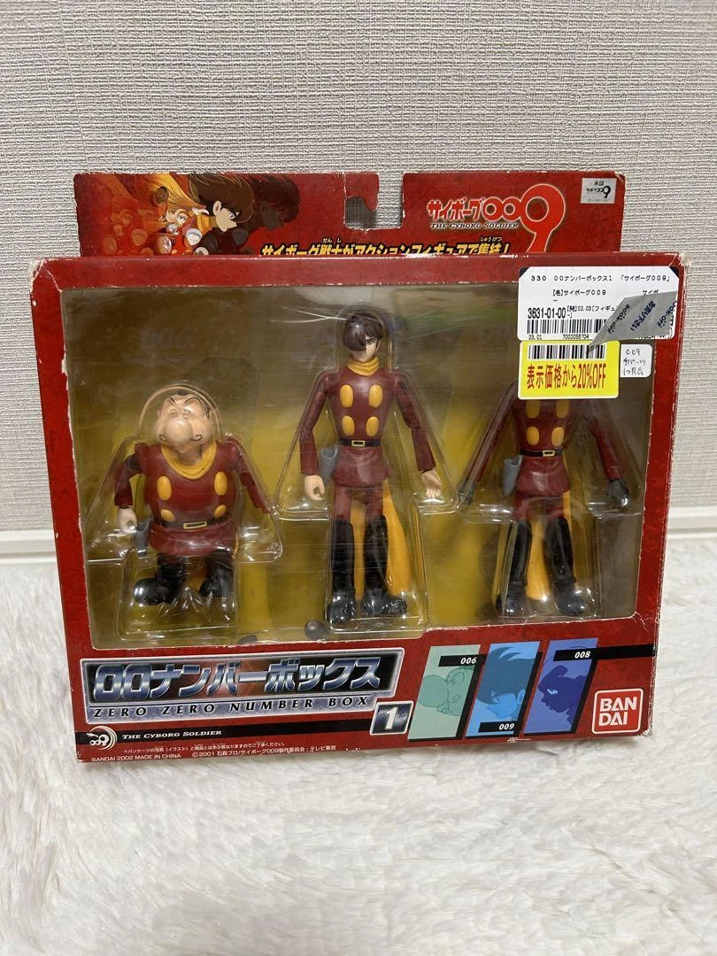 Cyborg 009 00 number box figure set of 3 | eBay