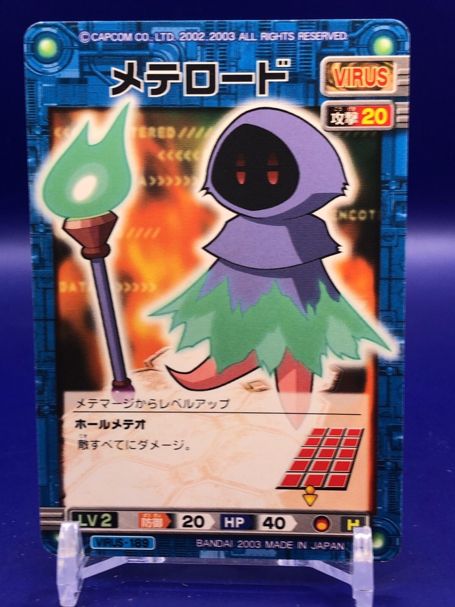 Metrod MegaMan EXE Virus-189 Card Bandai Japanese | eBay