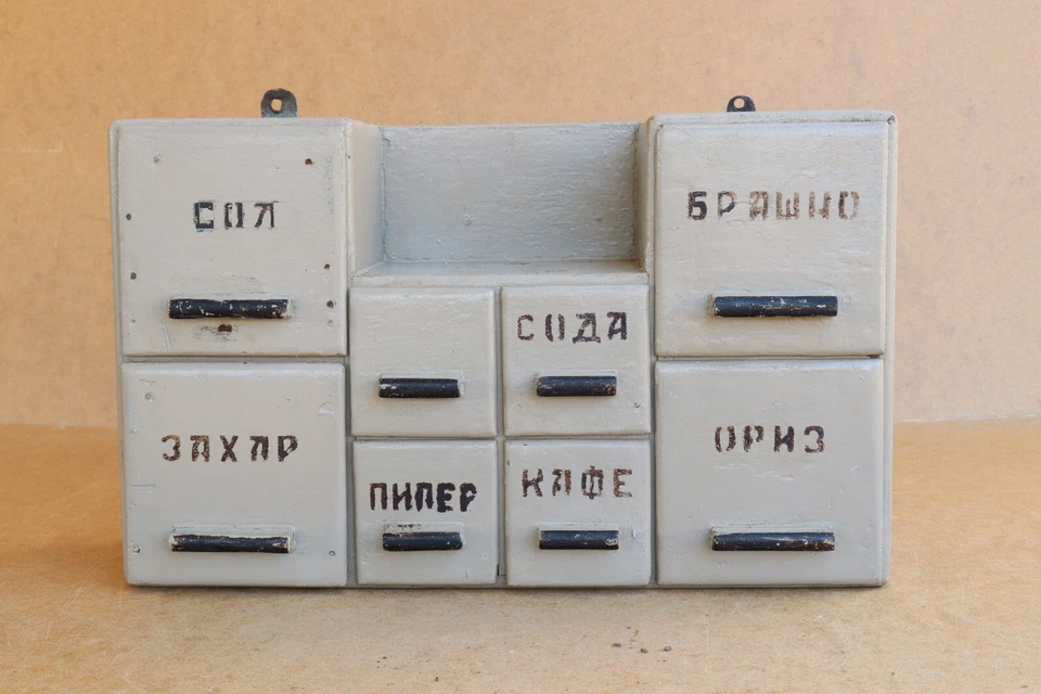Cabinet Storage Cupboard Vintage Wood Box for Spices Retro Communist Era 1960s - Image 2 of 4