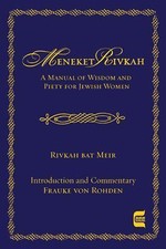 The Meneket Rivkah: A Manual of Wisdom and Pi... 9780827608351 by Rivka Bat Meir