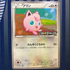 Jigglypuff 127 BW P carta