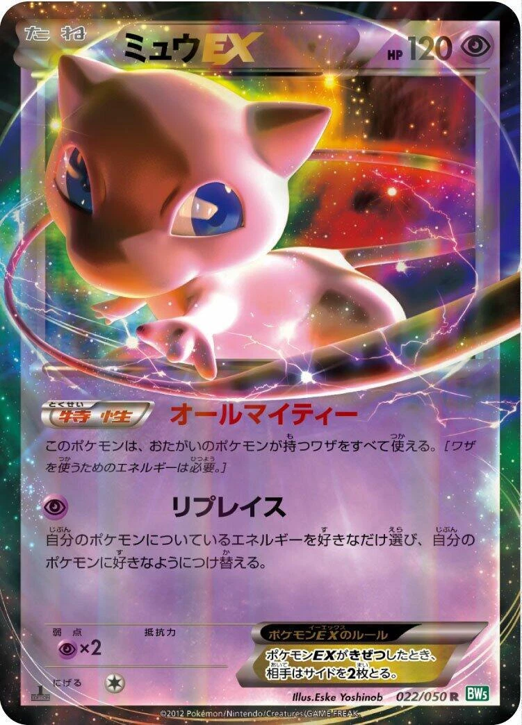 Preços baixos em Cartões TCG Mew Ex Pokémon | eBay