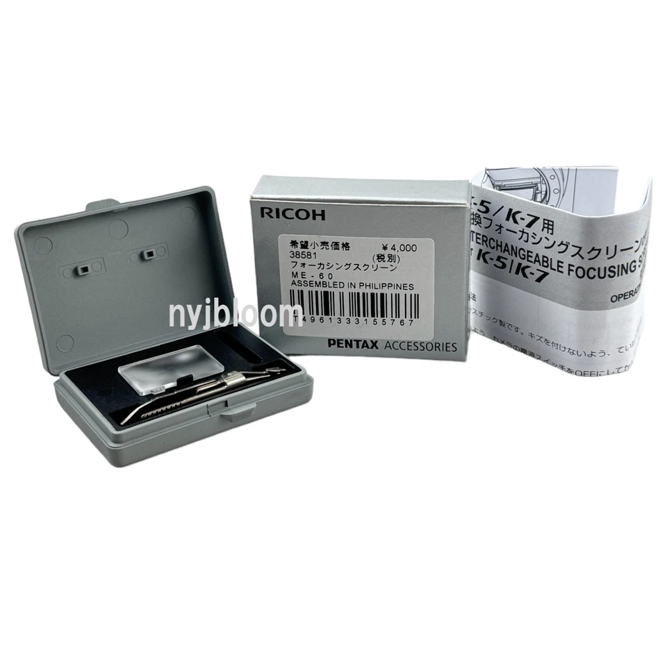 New PENTAX ME-60 Plain Matte Focusing Screen for KF, KP, K70, K50, K30 - Image 2 of 4