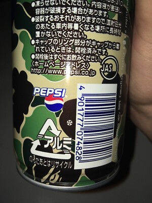 2001年　A BATHING APE APE×PEPSI景品　非売品セット 2001 A Bathing Ape x Pepsi Empty Cans Bottle set of 3 Aoyama