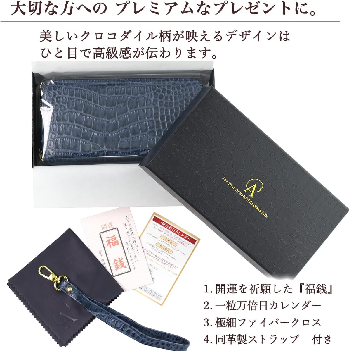 [JILLSTUART]★AVENUE CROC EMBOSSED LEATHER SLIM LONG WALLET JILLSTUART]☆AVENUE CROC EMBOSSED LEATHER SLIM LONG WALLET