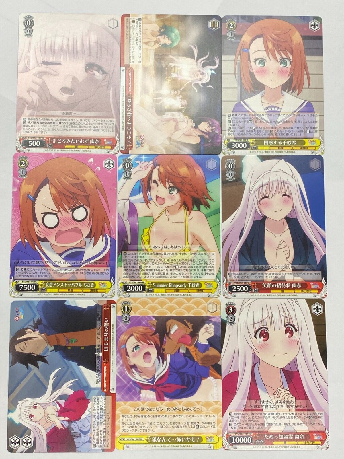 yuragi sou no yuuna san Weiss Schwarz W61-091 Yuuna and the Haunted Hot  Springs