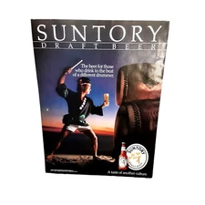 1990 Suntory Draft Beer Beat Of A Different Drummer Original Print Ad 90s
