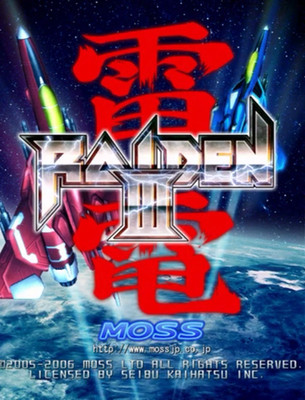 TAITO/MOSS 2005 RAIDEN III Type X Arcade PCB Hard Disk Dongle Only Working Japan