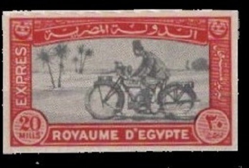Egypt 20m Express Stamp – Motorcycle Courier Red & Black -Cancelled Back - MNH