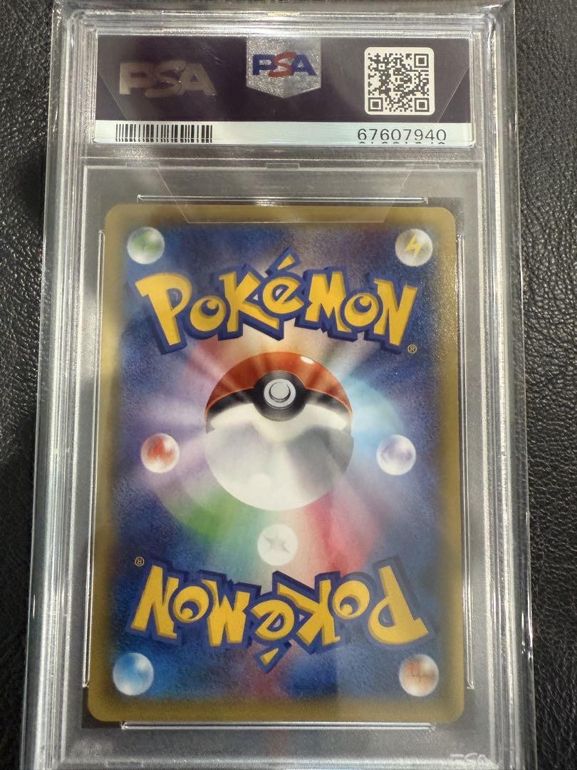 ポケカ ミニリュウ eシリーズ eカード　1st psa10 Yahoo!オークション -「ポケモンカード ミニリュウ」の落札相場