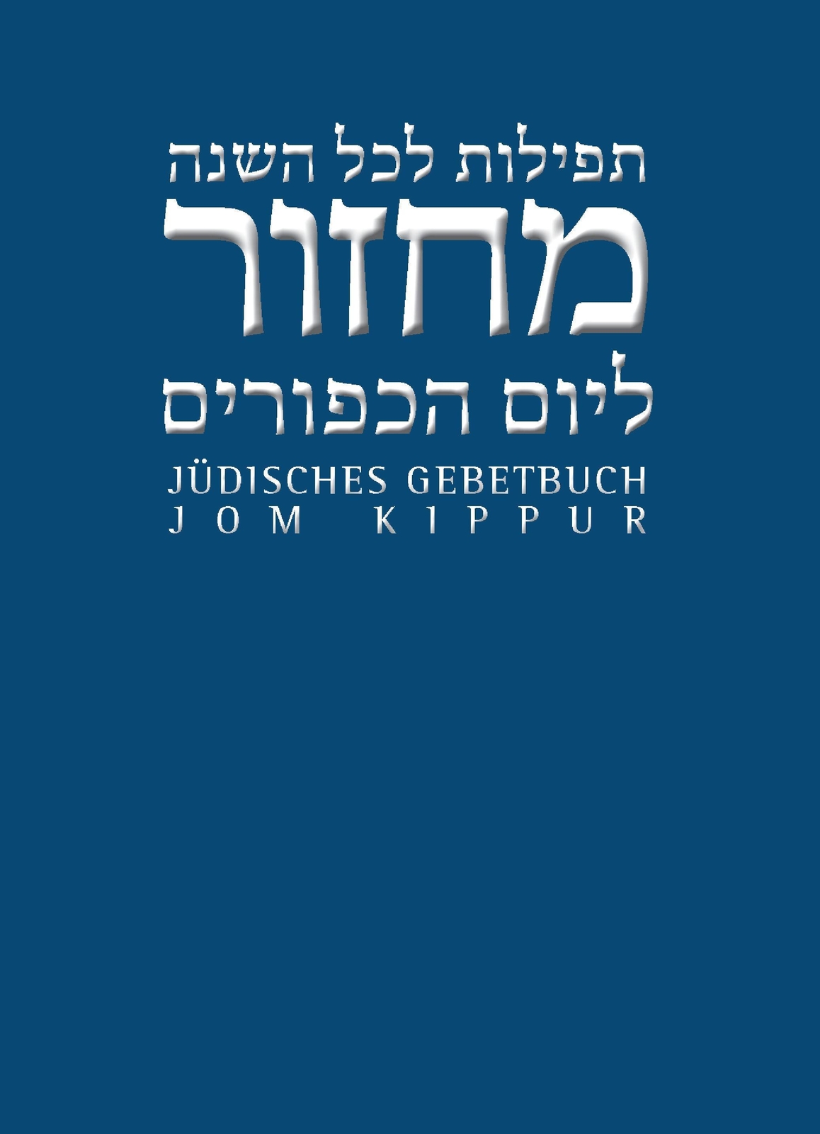 Thumbnail - Jüdisches Gebetbuch Hebräisch-deutsch 04. Jom Kippur | Andreas Nachama