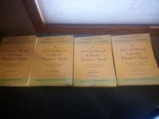 Zad-ul Maad Fi Hadyi Khairi_l 'Lbad by Ibn Qayyim translated by Jalal Abualrub