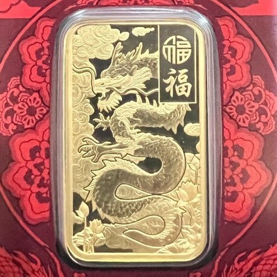 1 oz PAMP Suisse Gold Good Luck Yellow Dragon Bar (New w/ Assay