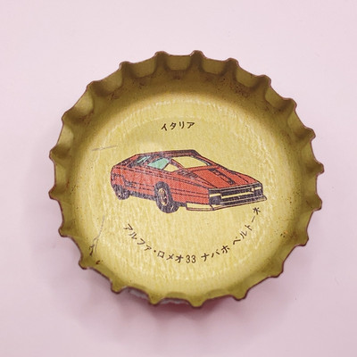 Alfa Romeo 33 Navajo Bertone car Crown Cap Coca-Cola Japan Vintage Bottle Cap D1