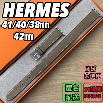 Hermes Apple Watch Etoupe Double Tour Double Vintage 481351298