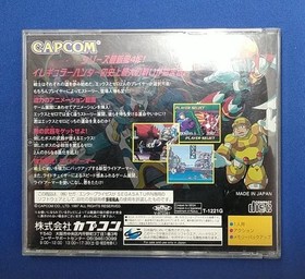 Capcom Sega Saturn Soft Rockman X4 Used