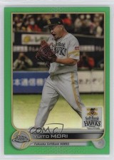 2022 Topps Chrome NPB Nippon Professional Baseball 47/99 Yuito Mori #101 o1w