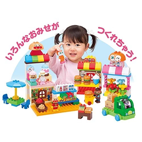 Bandai Anpanman Block Lab Anpanman & Friends Shop Plenty Blocks DX - Image 4 of 4