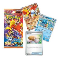 Pokemon Heat Wave Arena SV9A Japanisch - Boos...