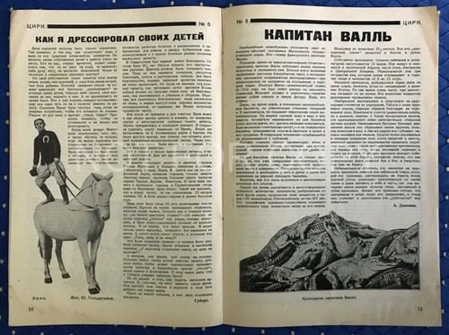 «CIRCUS» VERY RARE Russian AVANT-GARDE Magazine Litho.Cover by Dmitri MOOR 1926  - Bild 6 von 10