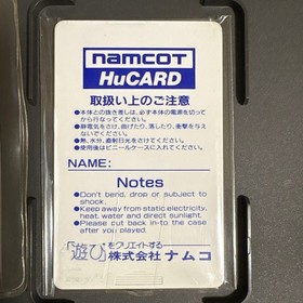 PC Engine Dragon Spirit HuCARD NaMinichampsoT 1987 1988 Sanitized and cleaned!