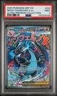 2025 Pokémon MEP EN-ME Black Star Promo MEGA CHARIZARD X ex #023 PSA 9 Mint
