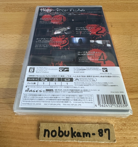 【US DDP】Nintendo Switch Corpse Party TETRALOGY PACK Japan - Picture 2 of 8