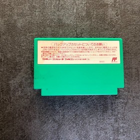 The Legend of Zelda Nintendo Famicom NES 1992 Japan Action Role Playing