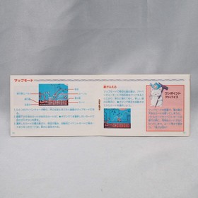 DRAGON BALL DAIMAOH FUKKATSU For Nintendo Famicom Boxed NTSC-J Tested