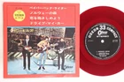 7" Beatles Paperback Writer / Norwegian Wood OP4198 ODEON Japan Vinyl