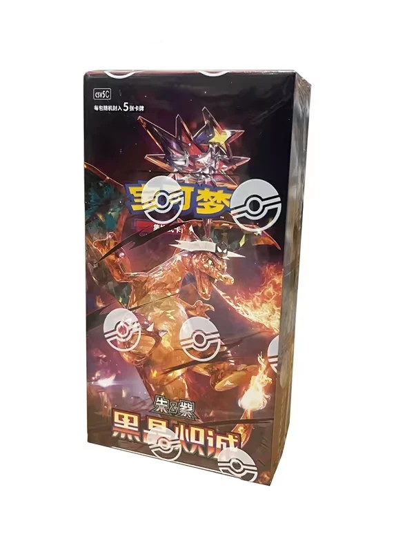 Pokemon Dark Crystal Blaze Box 15 Booster Display - Chinese - NEU CSV5C