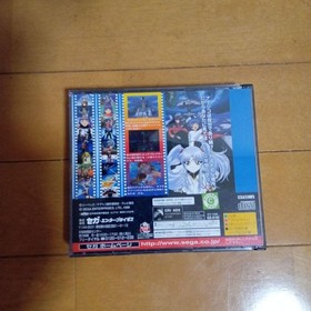 Kidou Senkan Nadesico The Blank of 3 Years sega saturn Used JP ver with Case
