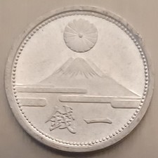 Japanese 1 Sen