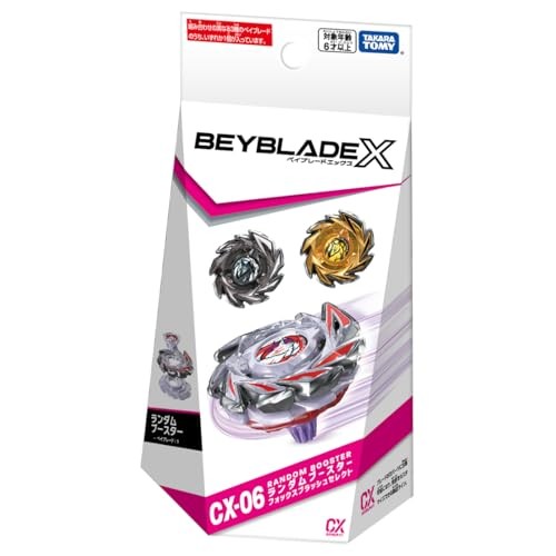 TAKARA TOMY BEYBLADE X CX-06 Random Booster Fox Brush Select | eBay