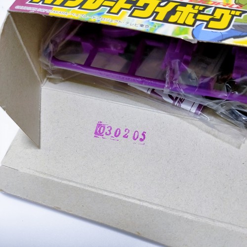 TAKARA Bakuten Shoot Beyblade A-36 Wyborg SEALED BAG! - Picture 13 of 13