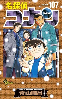 Detective Conan ~ Vol.107 ~ Manga Comic ~ Special Edition | eBay
