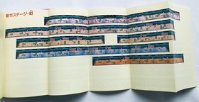 Ganbare Goemon Karakuri Dochu Complete Strategy Guide Book First Ed FC NES w/Map