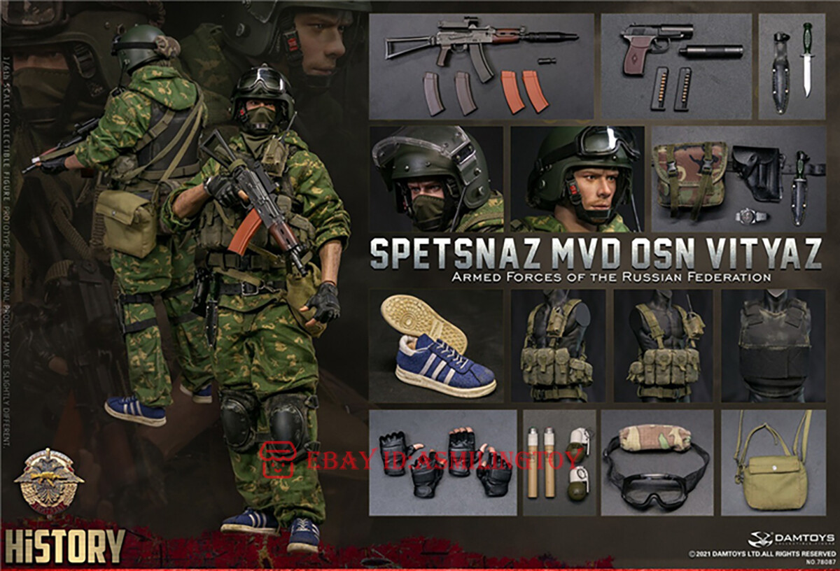 1/6 DAMTOYS 78087 The Russian Federation Spetsnaz MVD OSN