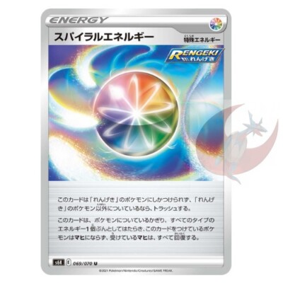 Pokemon card s6K 069/070 Spiral Energy Sword & Shield | eBay