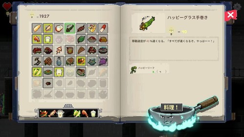 Used Nintendo Switch Dungeon Munchies Japan Import - Picture 7 of 7