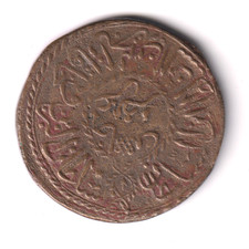 TUNISIE 2 Piastres  1245 KM93, copper issue, very nice grae (tun418)