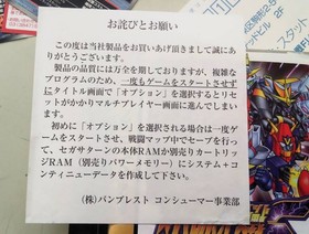 SEGA Saturn Soft SS Super Robot Wars F 2 cards Super Robot Wars SEGA SATURN