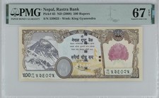 Nepal, P65, ND (2008), 500 Rupees, PMG67 EPQ