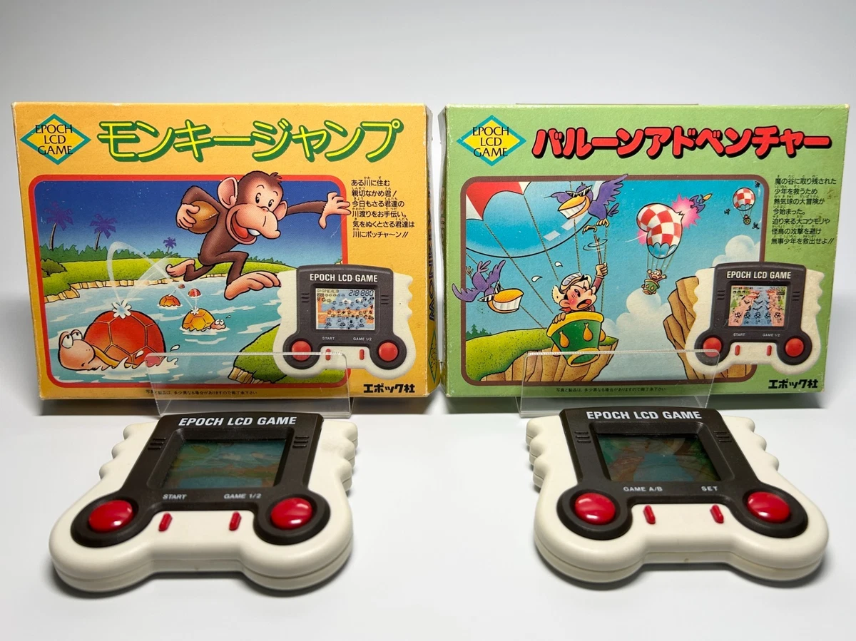 Epoch 1980 Electronic Games for sale | eBay