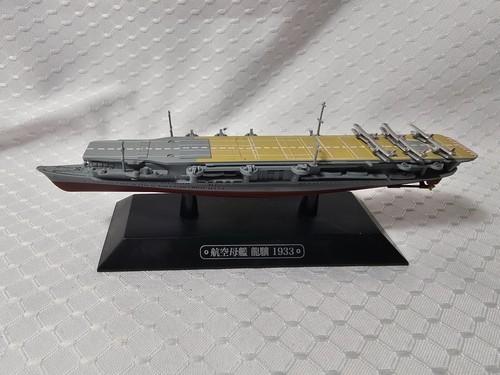 Eaglemoss Portaerei Ryujo Drago Rampante 1/1100 Seconda Guerra Mondiale Mini Nave da Guerra Giappone - Foto 3 di 3