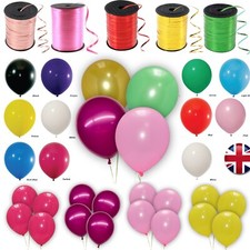 100 X Plain balloons latex Helium Birthday wedding Party decoration balloons UK