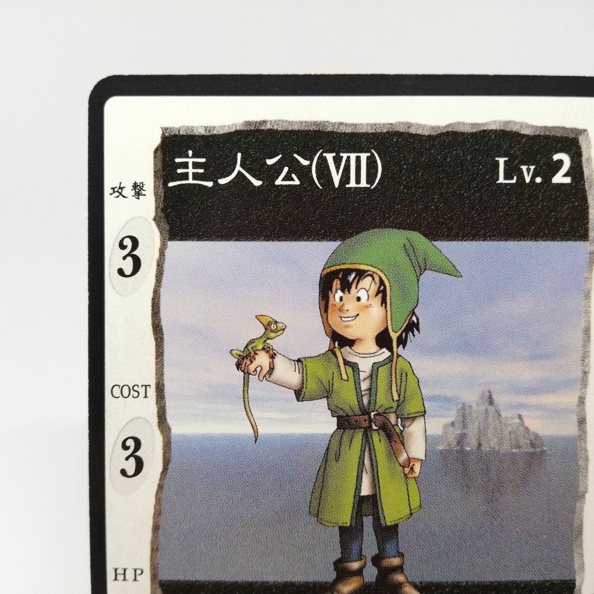 0112 Protagonist Dragon Quest VII Lv.1 Dragon quest card game 0112 Protagonist Dragon Quest VII Lv.1 Dragon quest card game