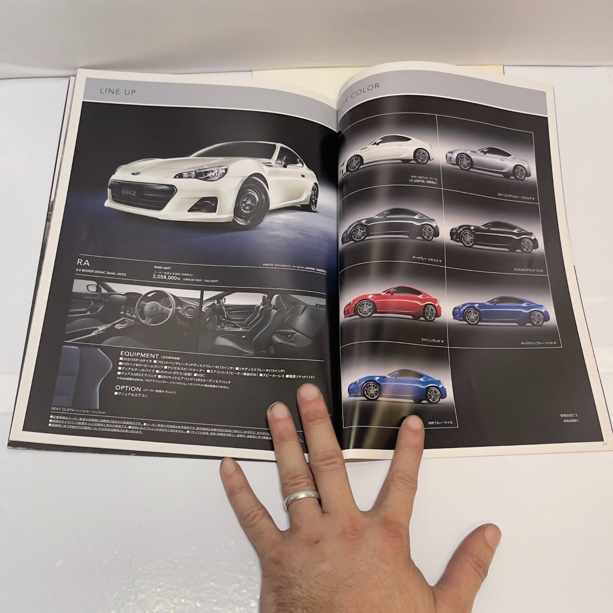 BRZページ 1/24 Subaru BRZ (xZD8) Sports Car - Squadron.com