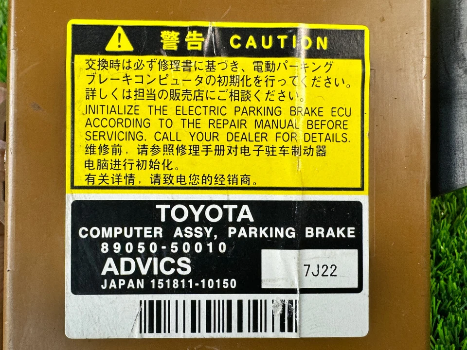 Controlador de freno de estacionamiento Lexus LS460 LS460L LS600HL 2007-2012 89050-50010 OEM Foto 2 de 4