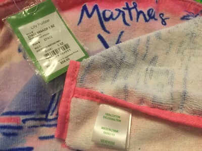 Lilly Pulitzer Destination Beach Pouch MARTHA'S VINEYARD